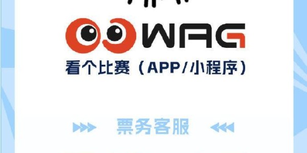新鹏城年票开售：售价1100元、1600元、1900元、4800元、6800元