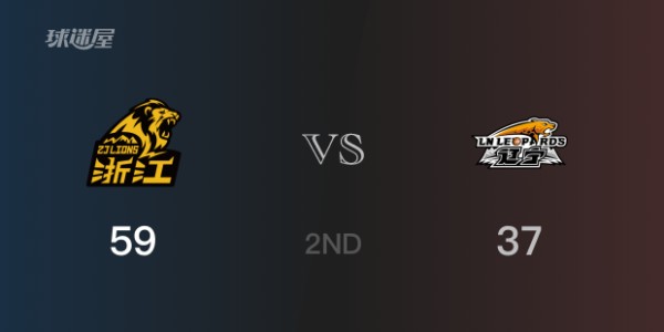 半场战罢，广厦59-37领先辽宁